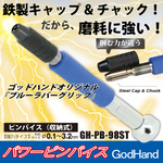 Power Pin Vise GH-PB-98ST