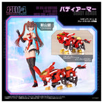 Metamor Verse MV-01 Ao Kiriyama & Zoids: Blade Liger DRESS CODE #SCARLET