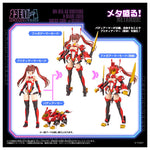 Metamor Verse MV-01 Ao Kiriyama & Zoids: Blade Liger DRESS CODE #SCARLET