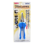 Scissors for Plastic, Resin & Decal