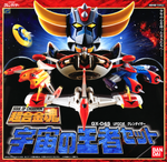 SOC GX-04S UFO Robot Grendizer King of the Universe Set (Reproduction Edition)