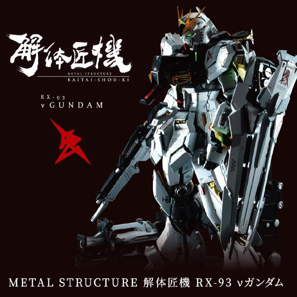 Metal Structure - RX-93 Nu Gundam - Exclusive *