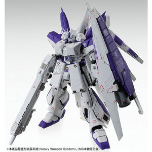 MG Hi-Nu Gundam HWS (Ver. Ka) Expansion Set - P-Bandai – MOTHERBASE