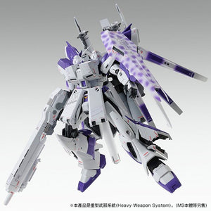 MG Hi-Nu Gundam HWS (Ver. Ka) Expansion Set - P-Bandai – MOTHERBASE