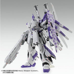 MG Hi-Nu Gundam HWS (Ver. Ka) Expansion Set - P-Bandai