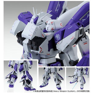 MG Hi-Nu Gundam HWS (Ver. Ka) Expansion Set - P-Bandai