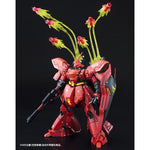 Expansion Funnel Effects Set for MG Sazabi & RE/100 Nightingale - P-Bandai