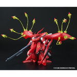 Expansion Funnel Effects Set for MG Sazabi & RE/100 Nightingale - P-Bandai