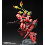 Expansion Funnel Effects Set for MG Sazabi & RE/100 Nightingale - P-Bandai