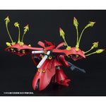 Expansion Funnel Effects Set for MG Sazabi & RE/100 Nightingale - P-Bandai