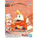 Pokemon Model Kit Quick!! 20 Fuecoco/Chochodile