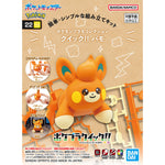Pokemon Model Kit Quick!! 22 Pawmi