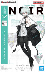Figure-rise Standard - Synduality: Noir Model Kit