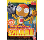 Keroro Gunso Plamo Collection Sgt. Frog Master Sergeant Kururu