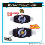 Kamen Rider Geats: DX Beat Raise Buckle