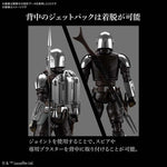 The Mandalorian Beskar Armor (Silver Coating Ver.) 1/12 Scale Model Kit