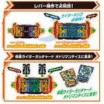 Kamen Rider Gotchard: DX Henshin Belt GotcharDriver Complete Set