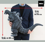 Godzilla X-Plus Gigantic Series: Godzilla 1954 Favorite Sculptors Line