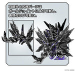 SD Gundam World Heroes 32 Dominant Superior Darkness Dragon