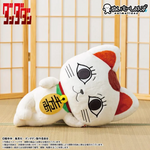 Dandadan Nui NuiMotions Plush - Turbo Granny (Beckoning Cat)