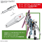 Entry Grade Nu Gundam Model Kit