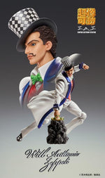 SAS - JoJo's Bizarre Adventure Part I Will Anthonio Zeppeli
