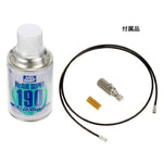 Gundam Marker Airbrush System (GMA01)
