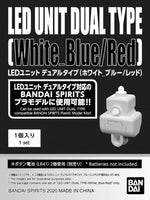 Gunpla LED Unit Dual Type (White/Blue/Red)