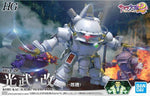 Sakura Wars HG Kobu-Kai (Ichiro Ogami Type) 1/20 Scale Model Kit