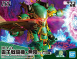 Sakura Wars HG Spiricle Fighter Mugen (Claris Custom) 1/24 Scale Model Kit