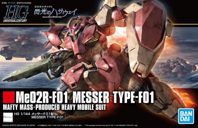 HGUC#233 Messer Type-F01