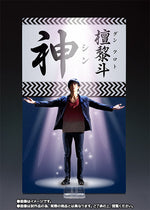 S.H. Figuarts - Kamen Rider Genm (Action Gamer Level 0) P-Bandai Exclusive