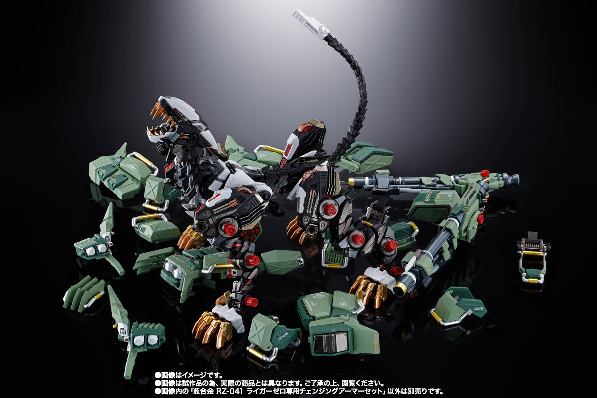 Chogokin x Zoids - RZ-041 Liger Zero Changing Armor - P-Bandai