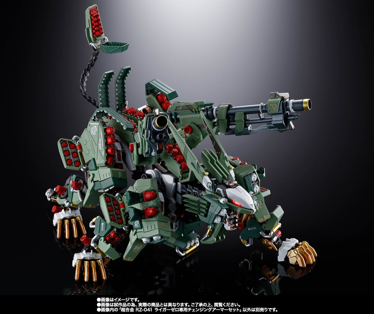 Chogokin x Zoids - RZ-041 Liger Zero Changing Armor - P-Bandai