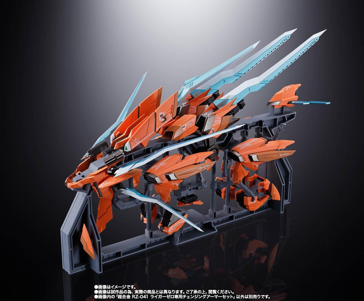 Chogokin x Zoids - RZ-041 Liger Zero Changing Armor - P-Bandai