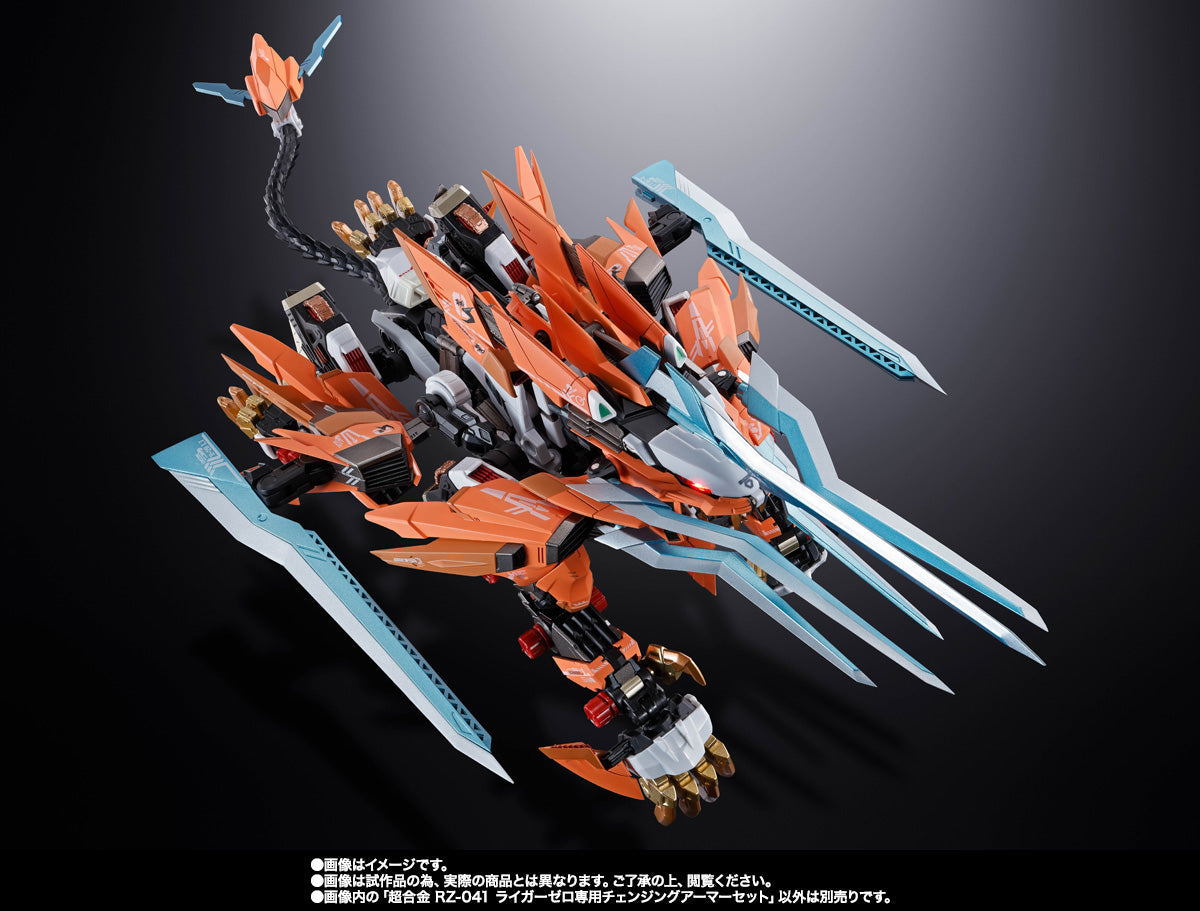 Chogokin x Zoids - RZ-041 Liger Zero Changing Armor - P-Bandai