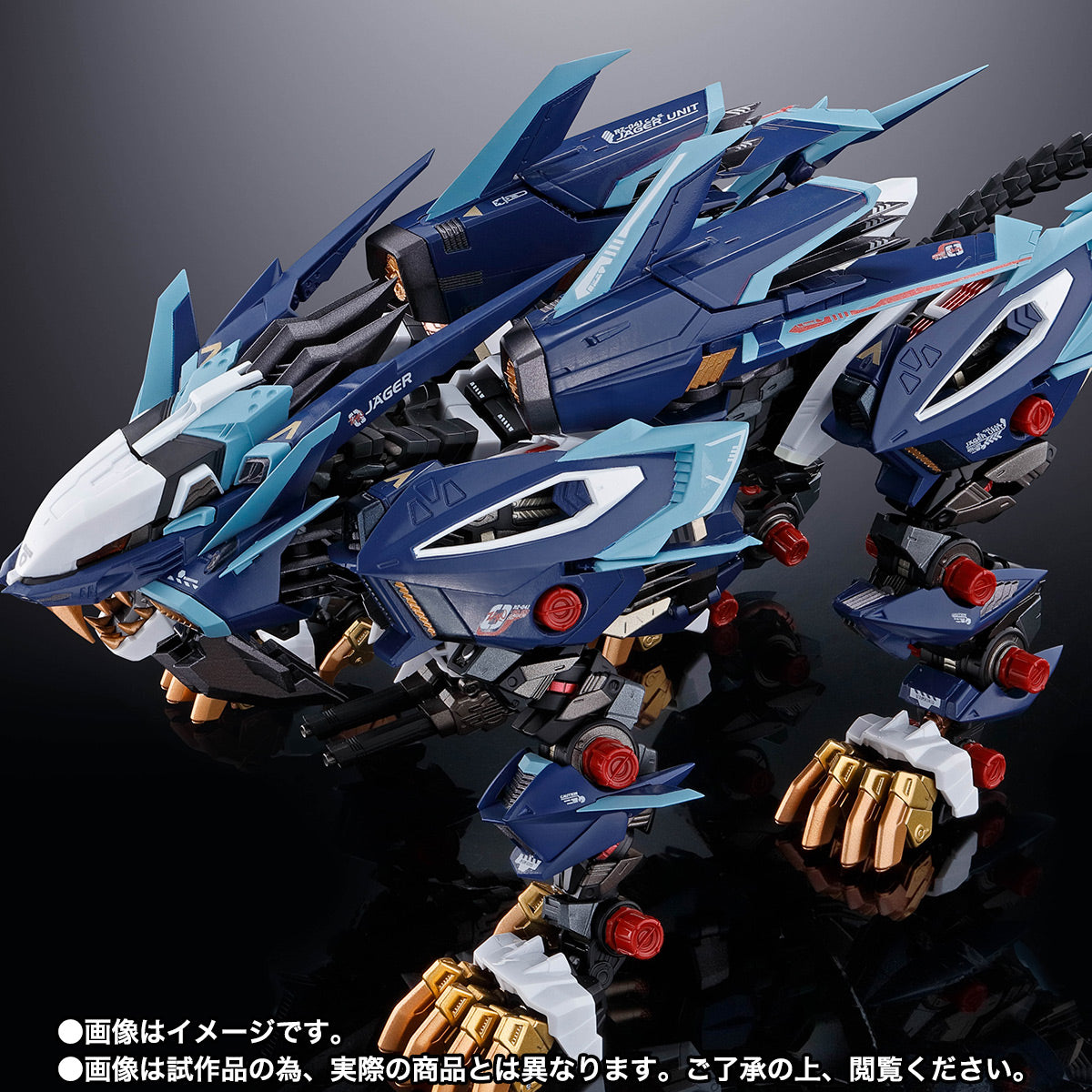 Chogokin x Zoids - RZ-041 Liger Zero Changing Armor - P-Bandai