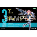 Megami Device - Sol Hornet Runner Low Visibility Color