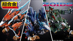 Chogokin x Zoids - RZ-041 Liger Zero Changing Armor - P-Bandai