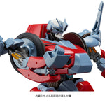 Megazone 23 III E=X Garland