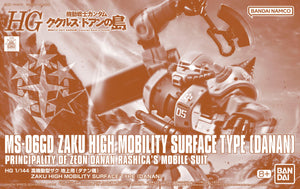 HGUC MS-06GD Zaku High Mobility Surface Type (Danan) - P-Bandai