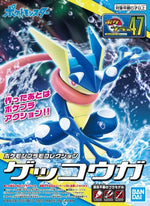 Pokemon Greninja Model Kit
