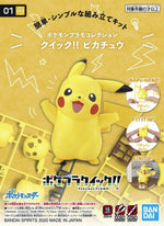 Pokemon Model Kit Quick!! 01 Pikachu