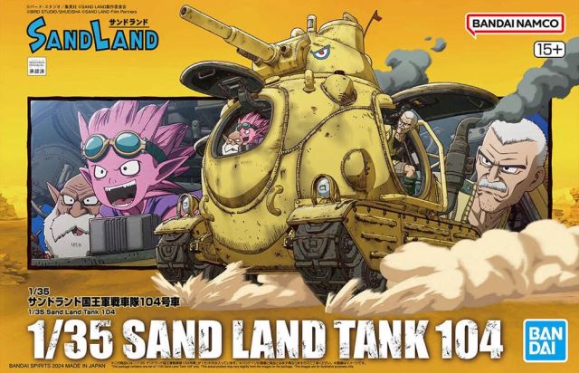 1/35 Sand Land Royal Army Tank Corps Model Kit