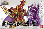 BB409 YuanShao Bawoo & YuXi