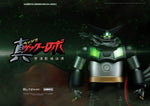 Getter Robo Armageddon Black Getter - Carbotix Series