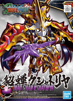 SD Sangoku Soketsuden 09 Diaochan Kshatriya