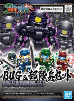 SD Sangoku Soketsuden 28 Bug & BuDuiBing Set