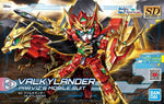 HGBD:R#007 Valkylander