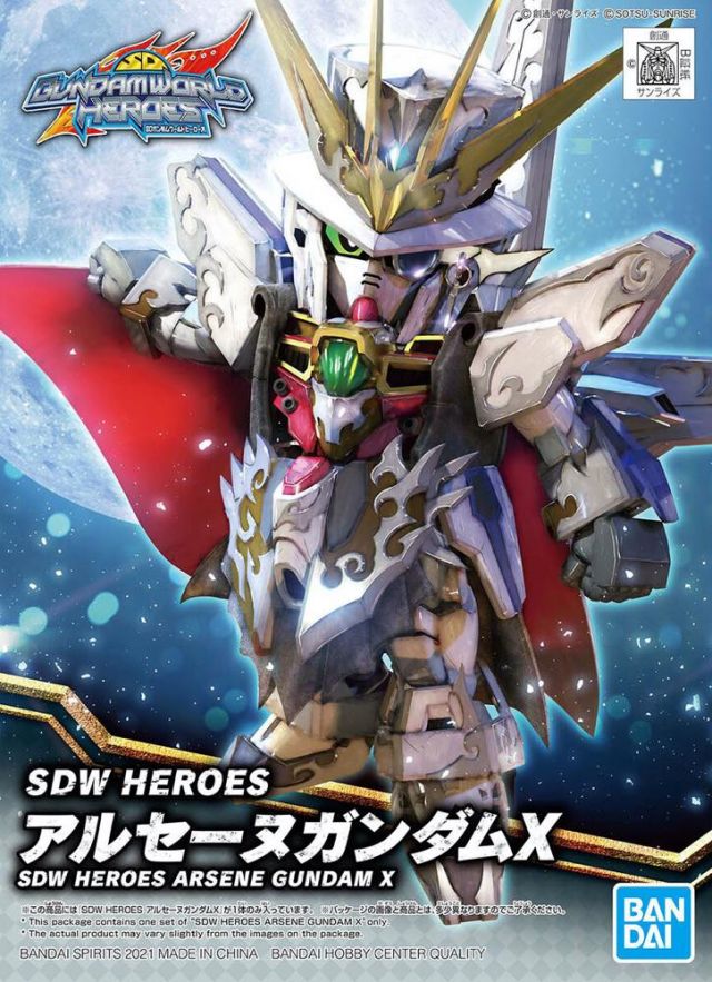 SD Gundam World Heroes 10 Arsene Gundam X